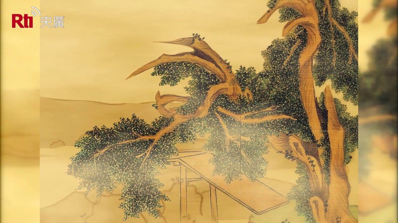 [영상] (업데이트) 故宮瑰寶－국립고궁박물원 제대로 알기 10－明 文徵明 仿趙伯驌後赤壁圖