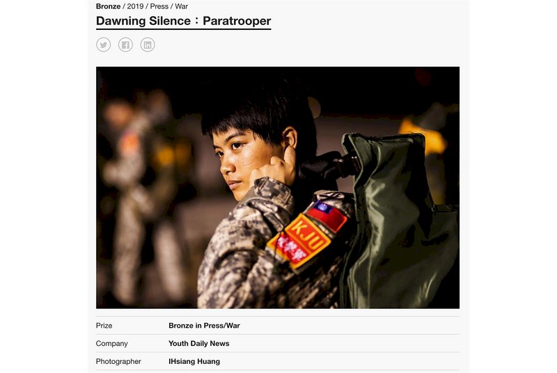 (포토)PX3 동상 수상작 Paratrooper