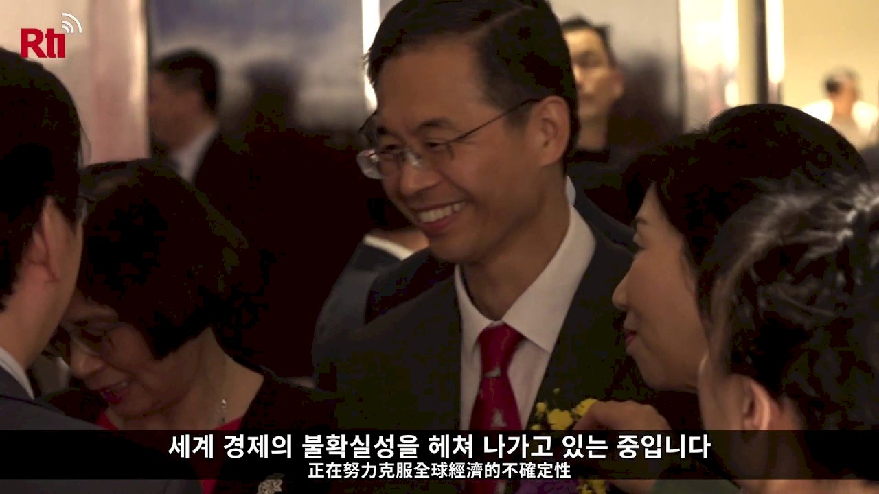 주타이베이한국대표부-2019 대한민국 국경일 행사