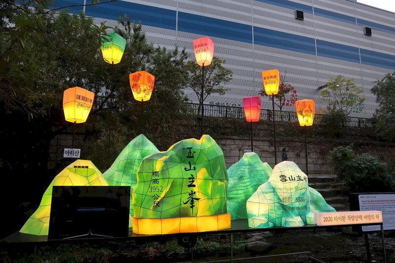 타이완 고산의 매력, 서울빛초롱축제서 만나다