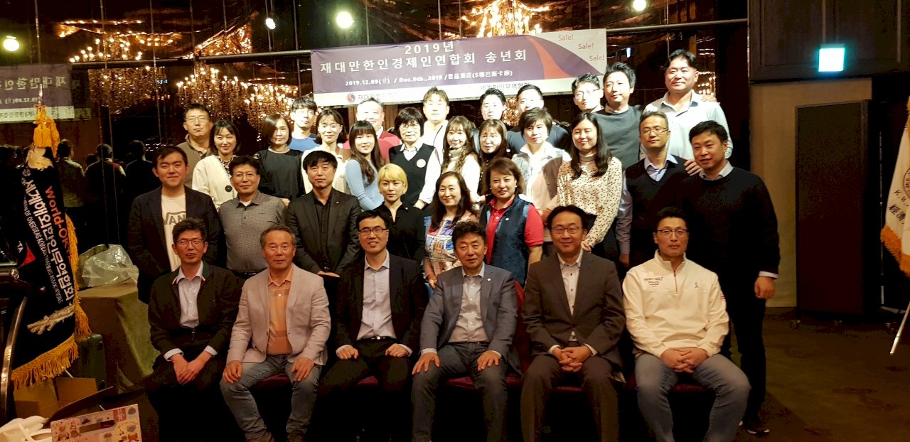 타이완 옥타, 올해에도 한국과의 무역증진에 이바지