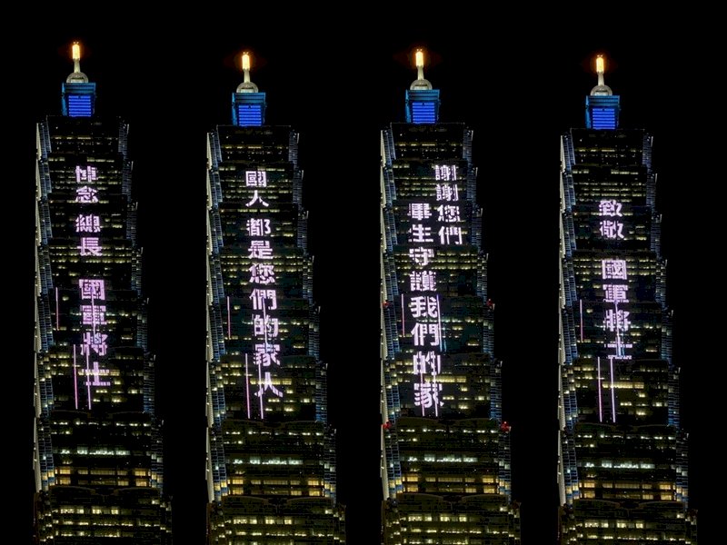 순직 장병에게 조의를, 타이베이 101 점등