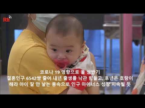 타이완인구 마이너스성장 시대 돌입