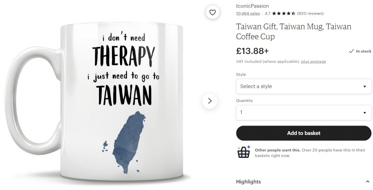 인터넷 쇼핑몰에서 만난  'TAIWAN'상품