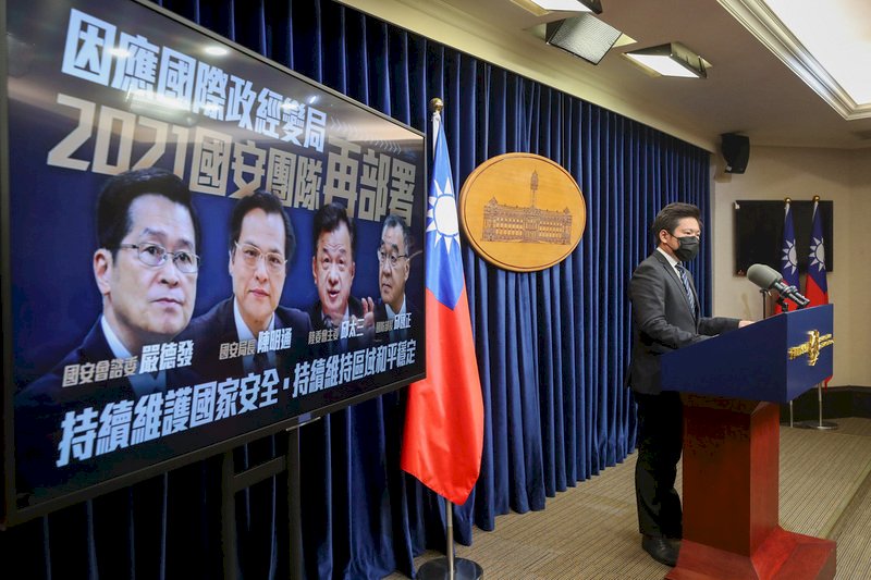 국가안전체계 고위층 경질