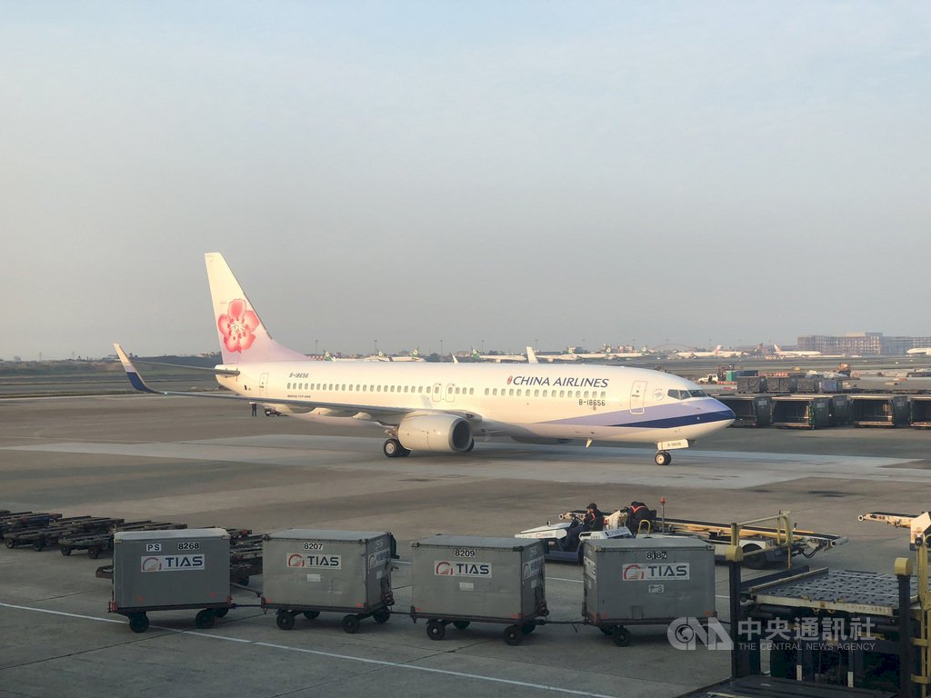 미얀마 교민, 구호용 항공기 타고 입국
