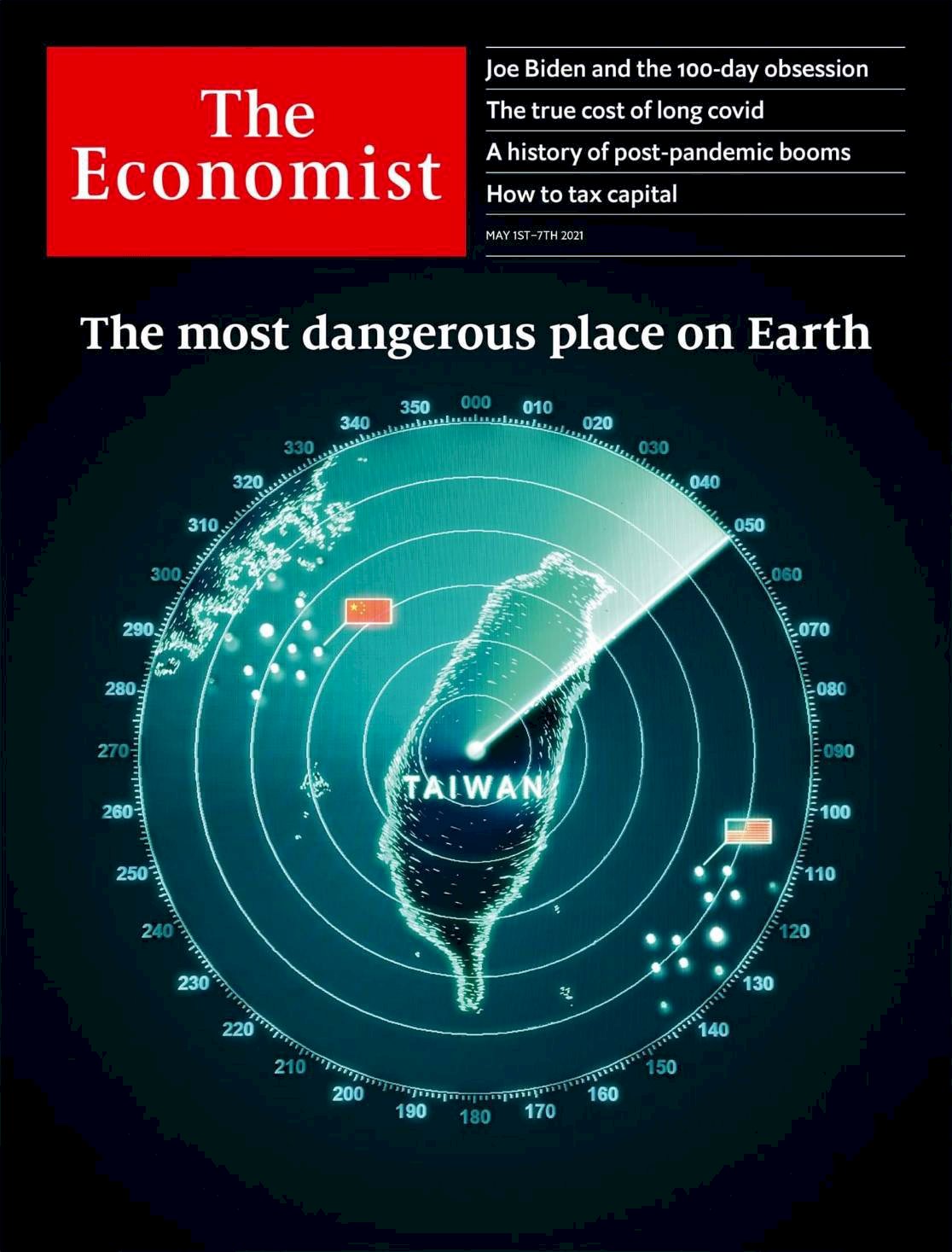 지구상 가장 위험한 곳 -타이완