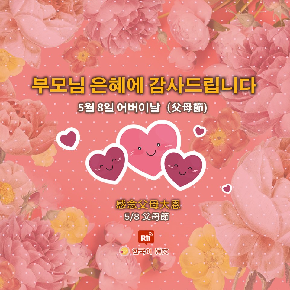 어머니~ 감사합니다!!