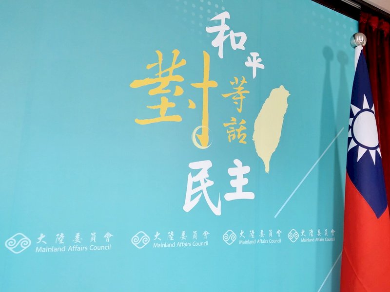 ‘하나의 중국’ 인정 서명 거부, 마카오주재 우리 업무에 차질