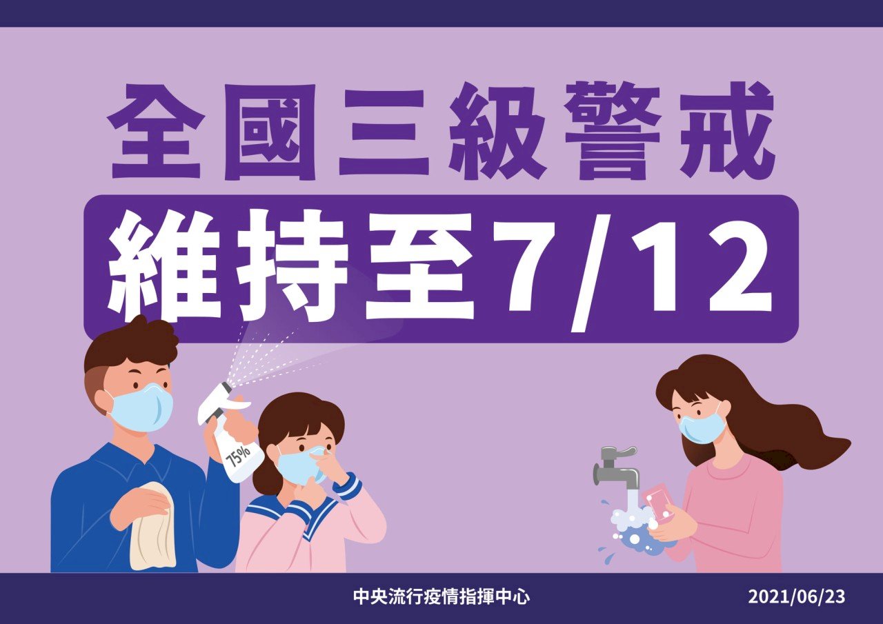 2021년6월23일(수) 전체프로그램 청취