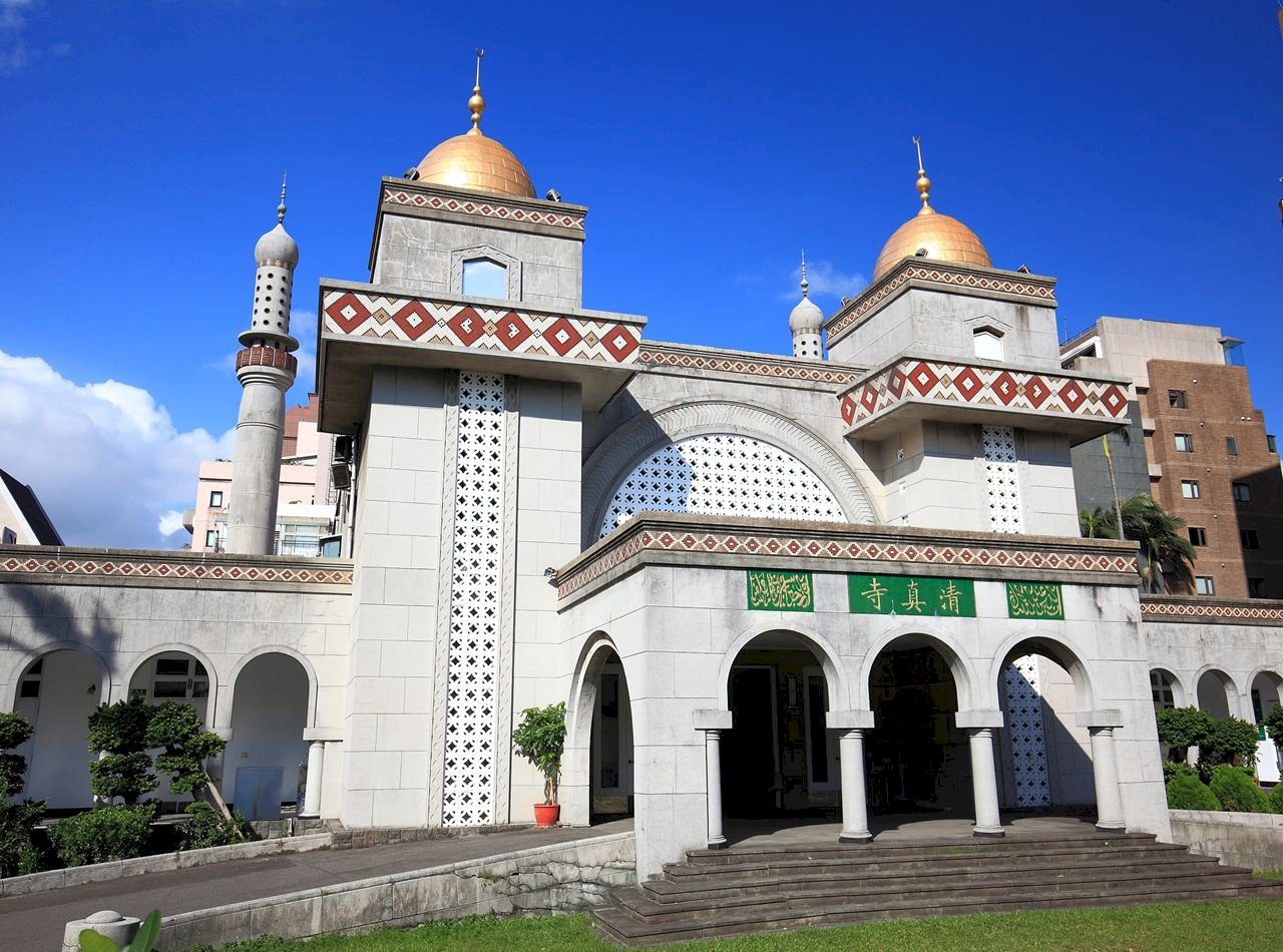 타이완 가장 유명하고 중요한 이슬람 예배 장소 - 타이베이 이슬람사원