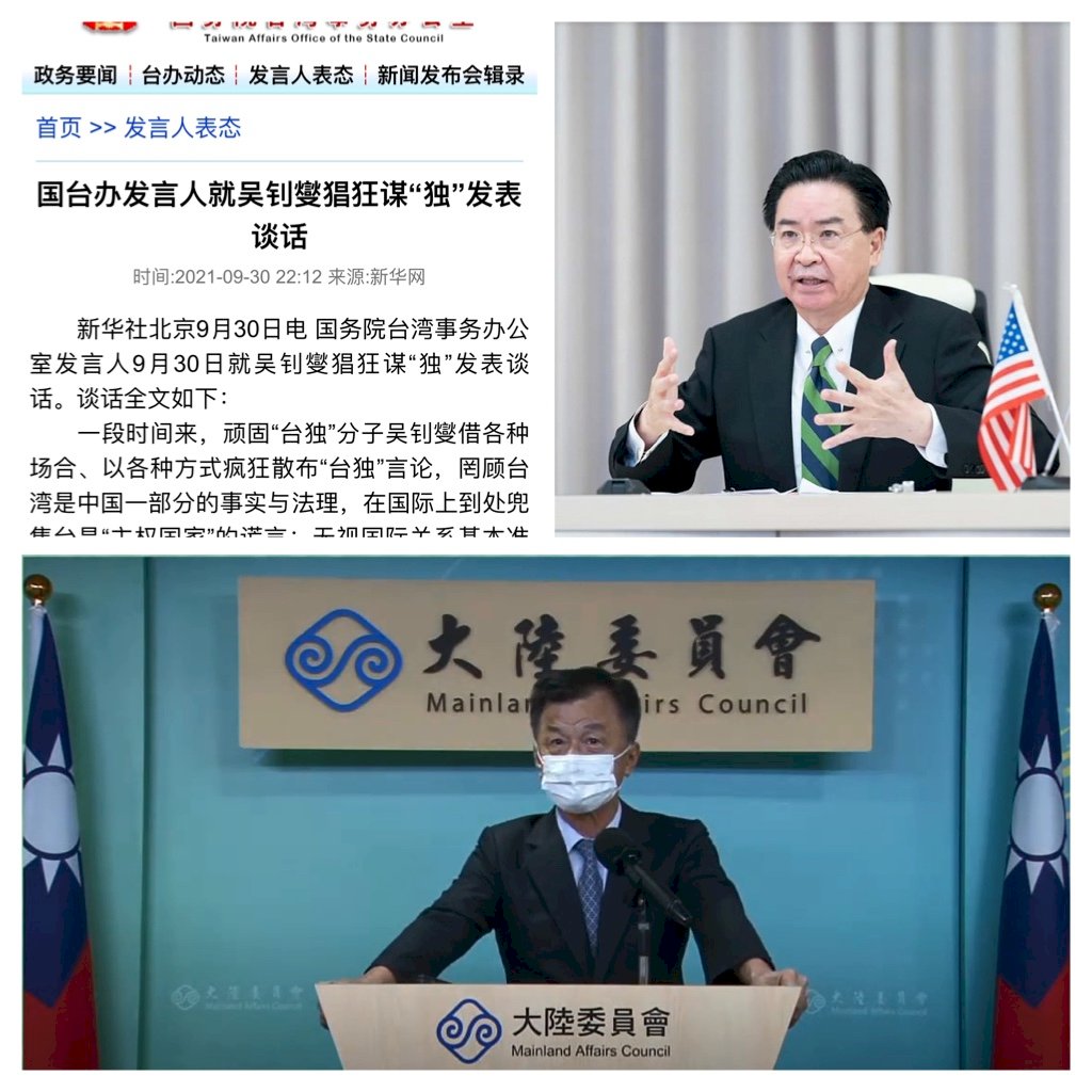 대륙위원장, ‘중국의 우리 외교장관 거명 비판, 실격 발언’이라 지적