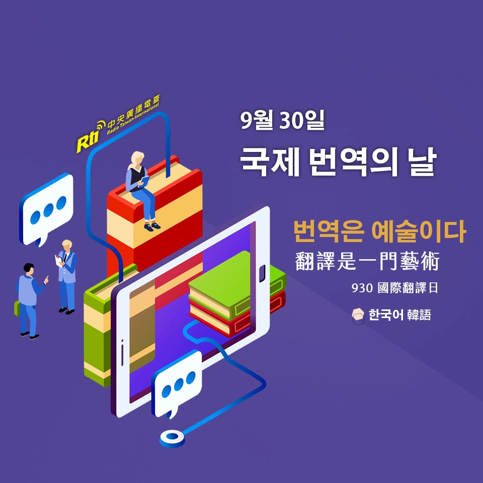 2021년 9월 30일(목) 전체프로그램 청취