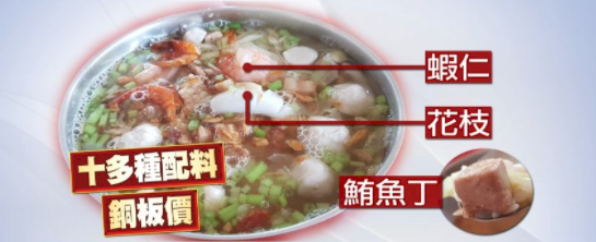 새참에서 유래한 핑둥 지역 향토음식 '판 탕飯湯’
