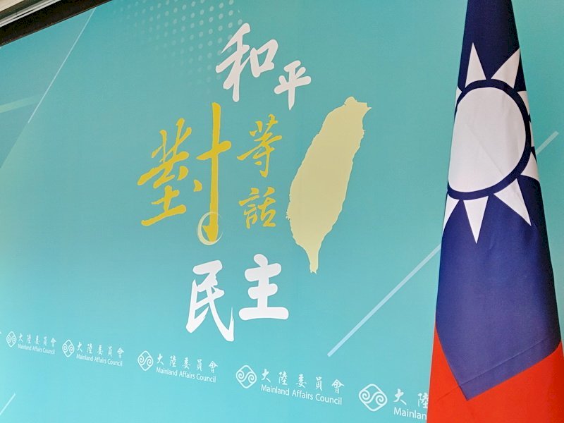 대륙위 ”홍콩 입법회 선거는 여론을 어겨 홍콩 민주주의 미래 발전에 저해가 될 것”