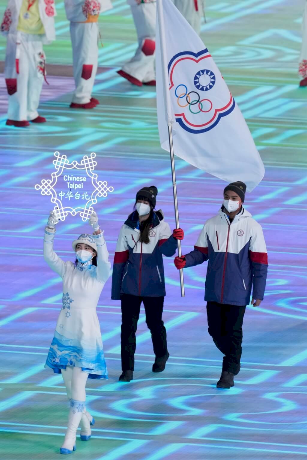 [베이징동계올림픽] 2022 베이징 동계올림픽 개막, 중화타이베이팀 입장