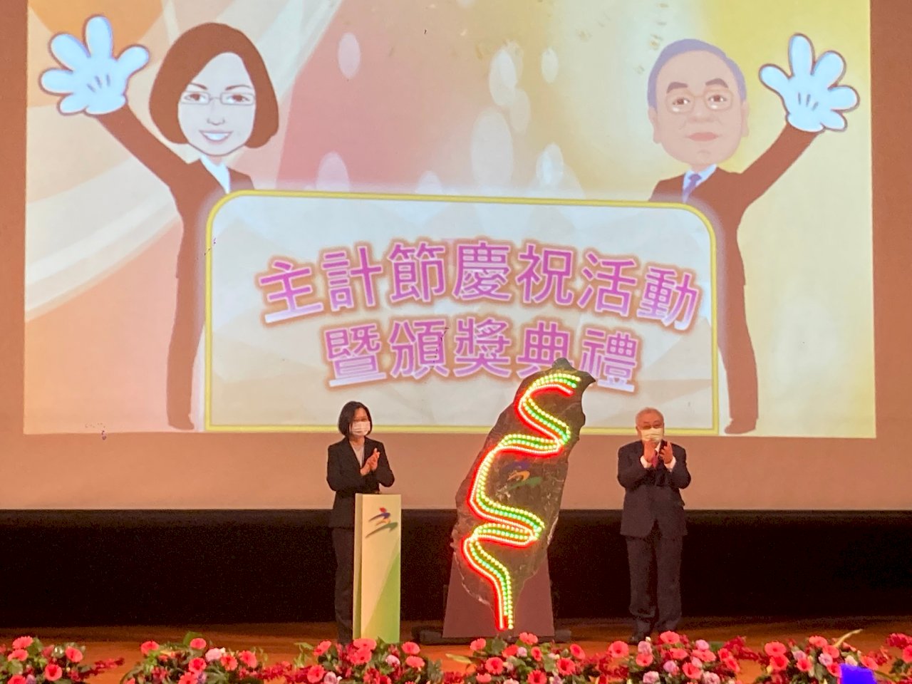 차이 총통, 통계기관이 재정 양호에 도움됐다며 다수 국제신용평가기관들이 타이완에 긍정적 평가를 했다고 치하