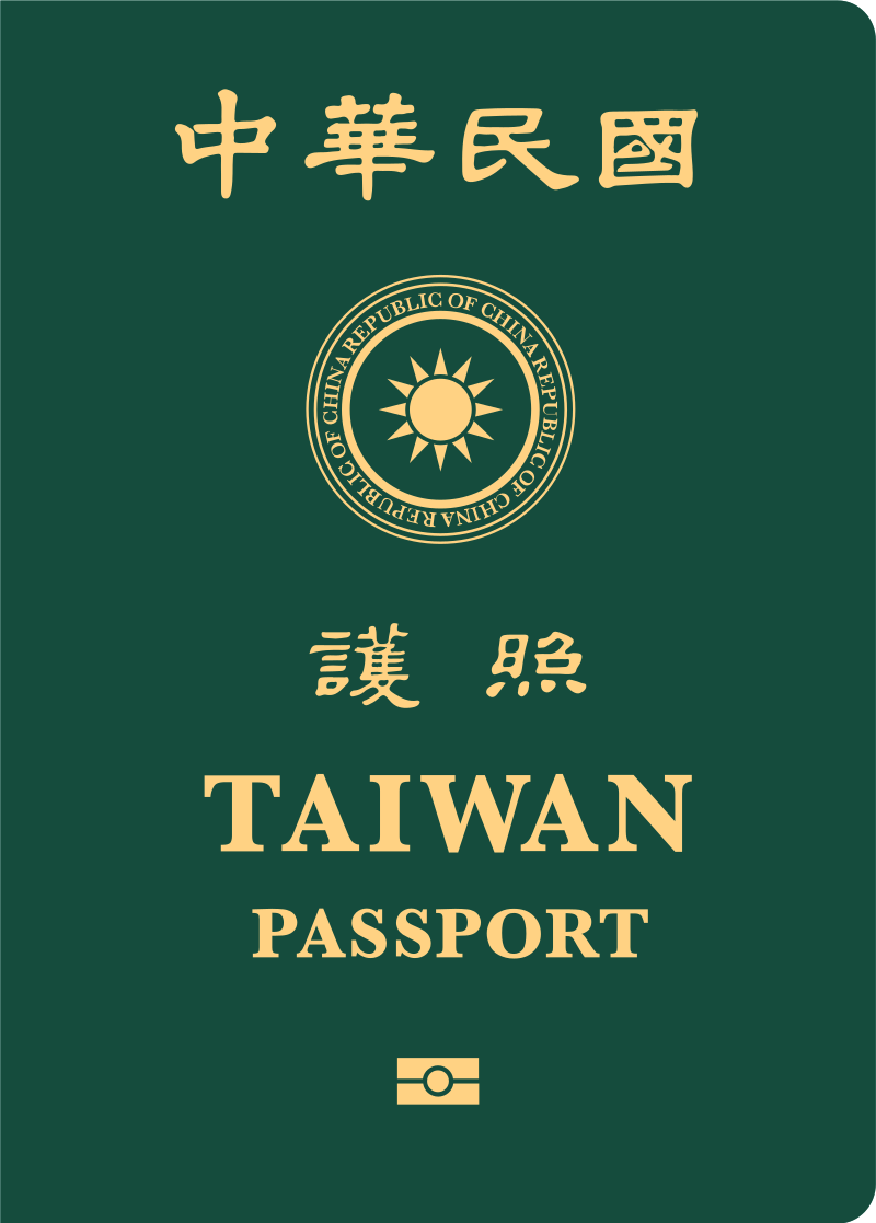'공항'과 관련된 중국어 표현