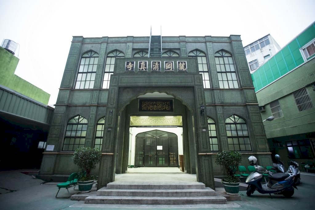 타오위안 거주하는 무슬림 위한 최초 이슬람 사원, ‘롱강모스크’