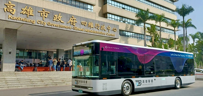 포르모사 링크
