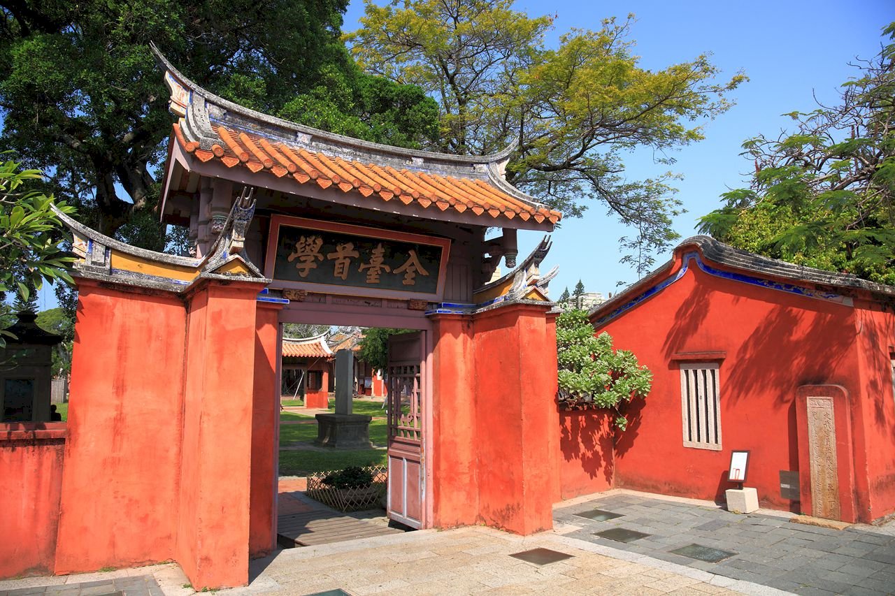 '전대수학'...타이완 최초의 공자 사당 - 타이난 공자묘