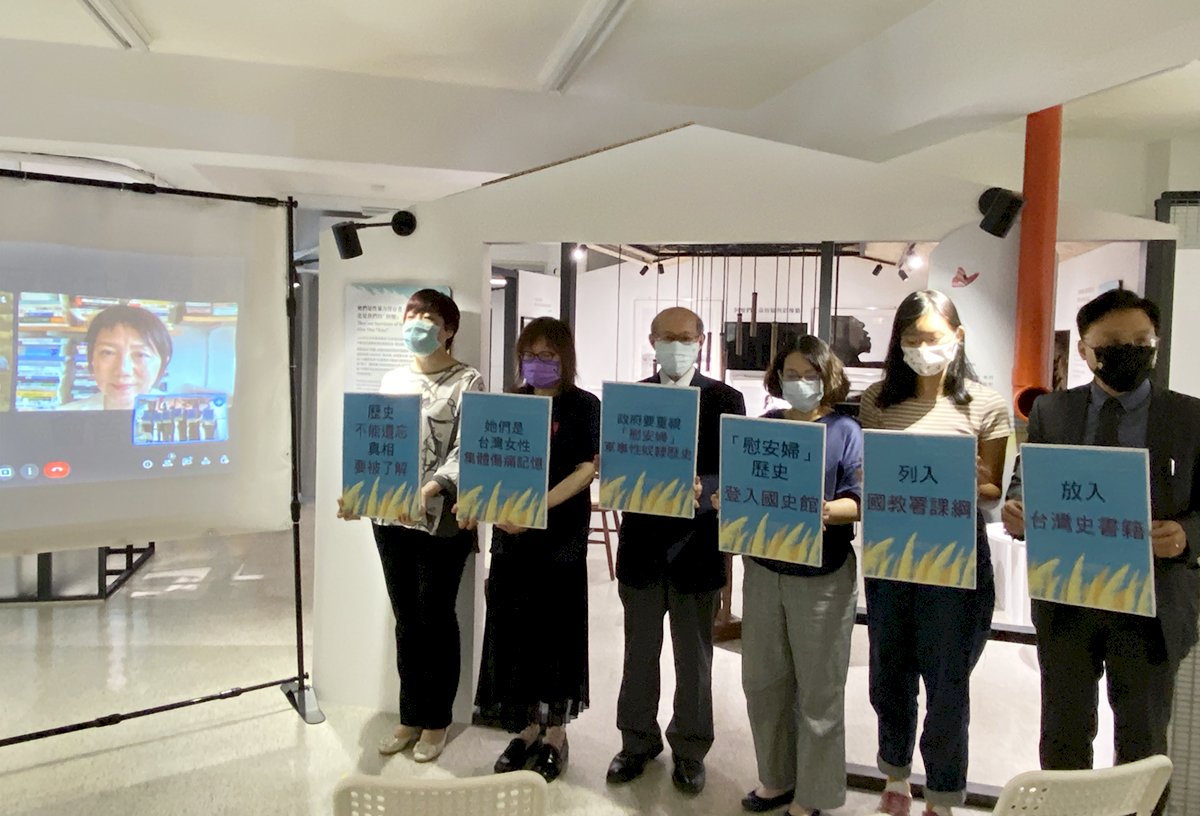 臺위안부 할머니 생존자 단1명, 여성단체 ‘교과서에 편성’ 촉구