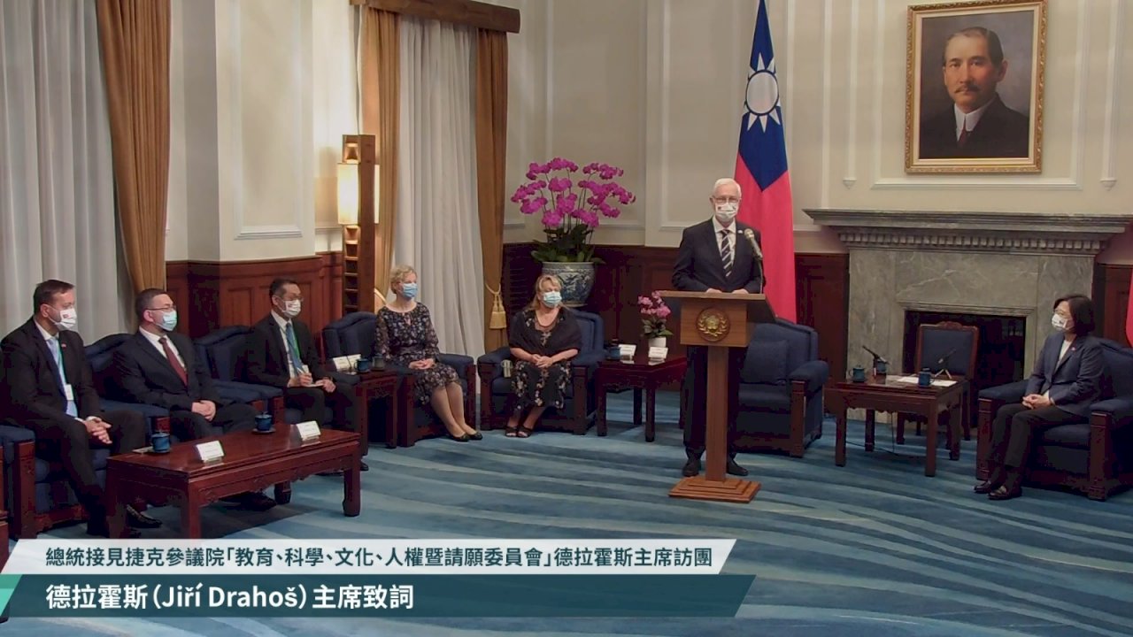 차이 총통 체코 상원의원대표단 접견, 민주자유 함께 지키자 희망