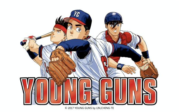 [90년대 추억의 야구만화] 타이완의 3050세대 마음을 훔쳤던 임정덕의 ‘영건(YOUNG GUNS)’