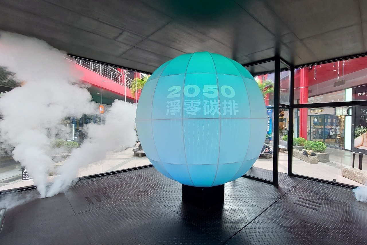 2023 타이완 등불축제 최초 재생 에너지 발전 등불 등장