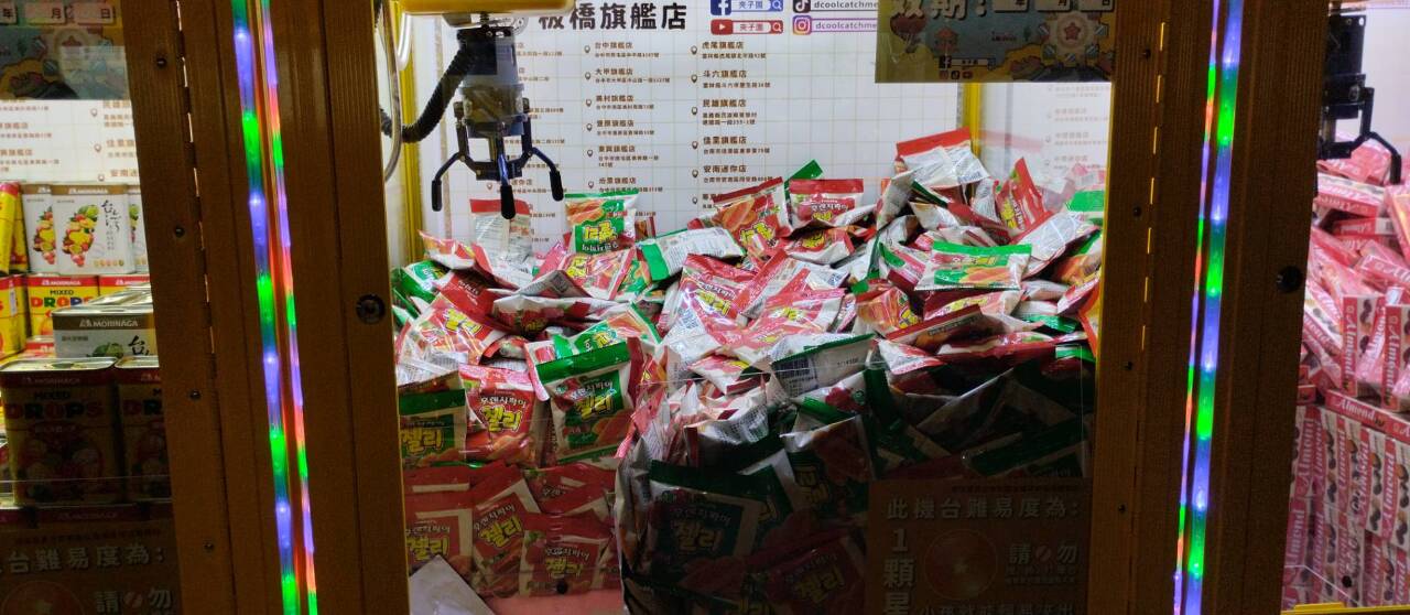 집다, 끼우다(夾)와 관련된 중국어표현 집다, 끼우다(夾)와 관련된 중국어표현