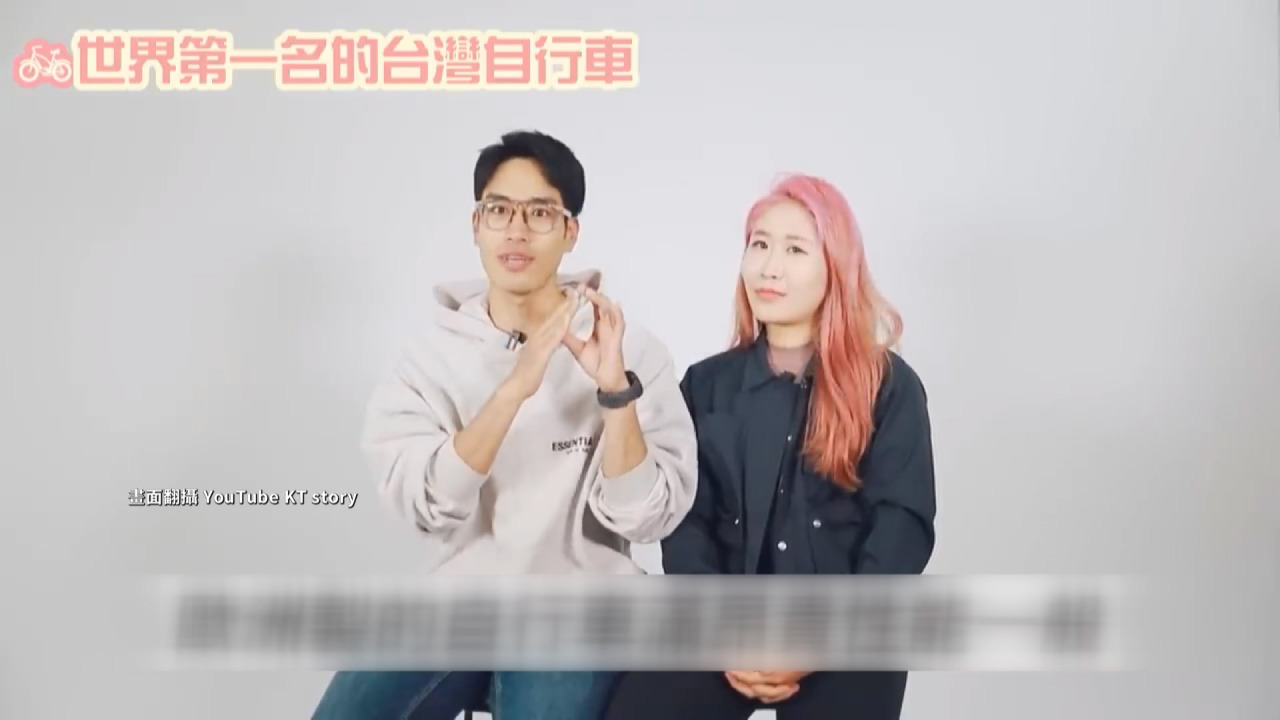 [영상] 한국인 사이클링 라이더 커플, 3년 전 타이완 추억