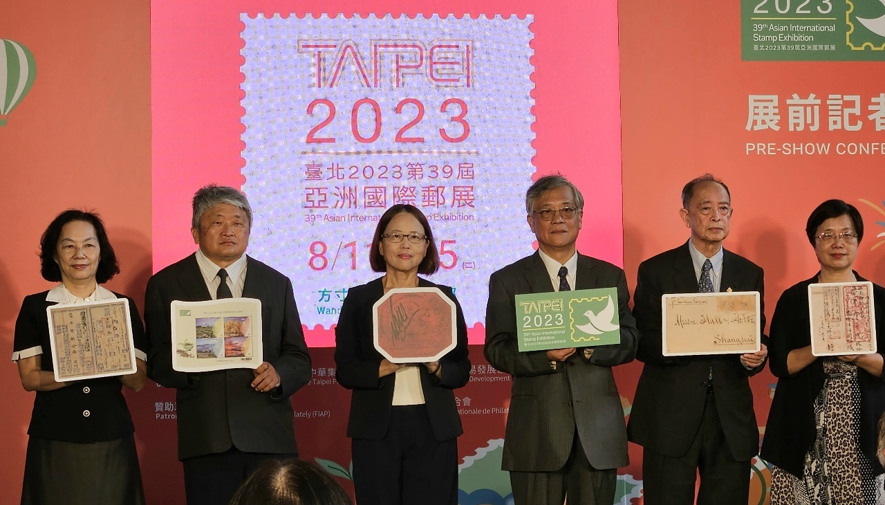 타이베이 2023 아시아 국제우표전시회, 8/11-15일 개최