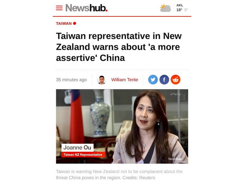 臺 주뉴질랜드 대표, “전쟁 피하는 최고의 방법은 발생 가능한 충돌에 충분히 대비”