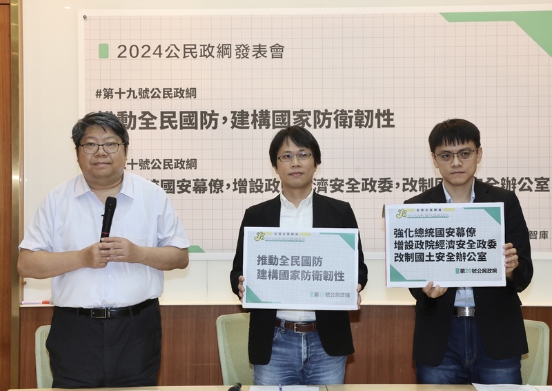 공민전선 ‘평시와 전시 구분없는 중국 대응 공약 필요’