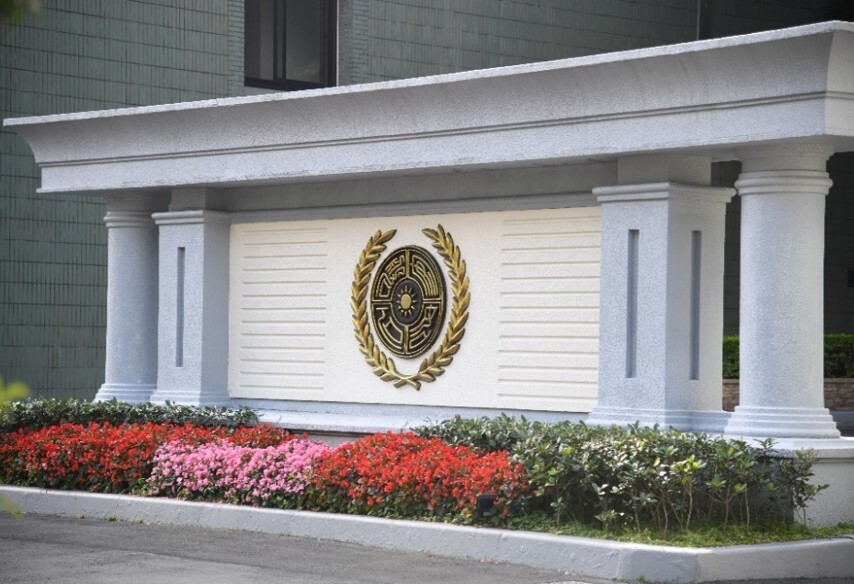 국가안전국, ‘2024 중공 논쟁 정보 확산 보고’ 발표해 인지작전 위협 강조