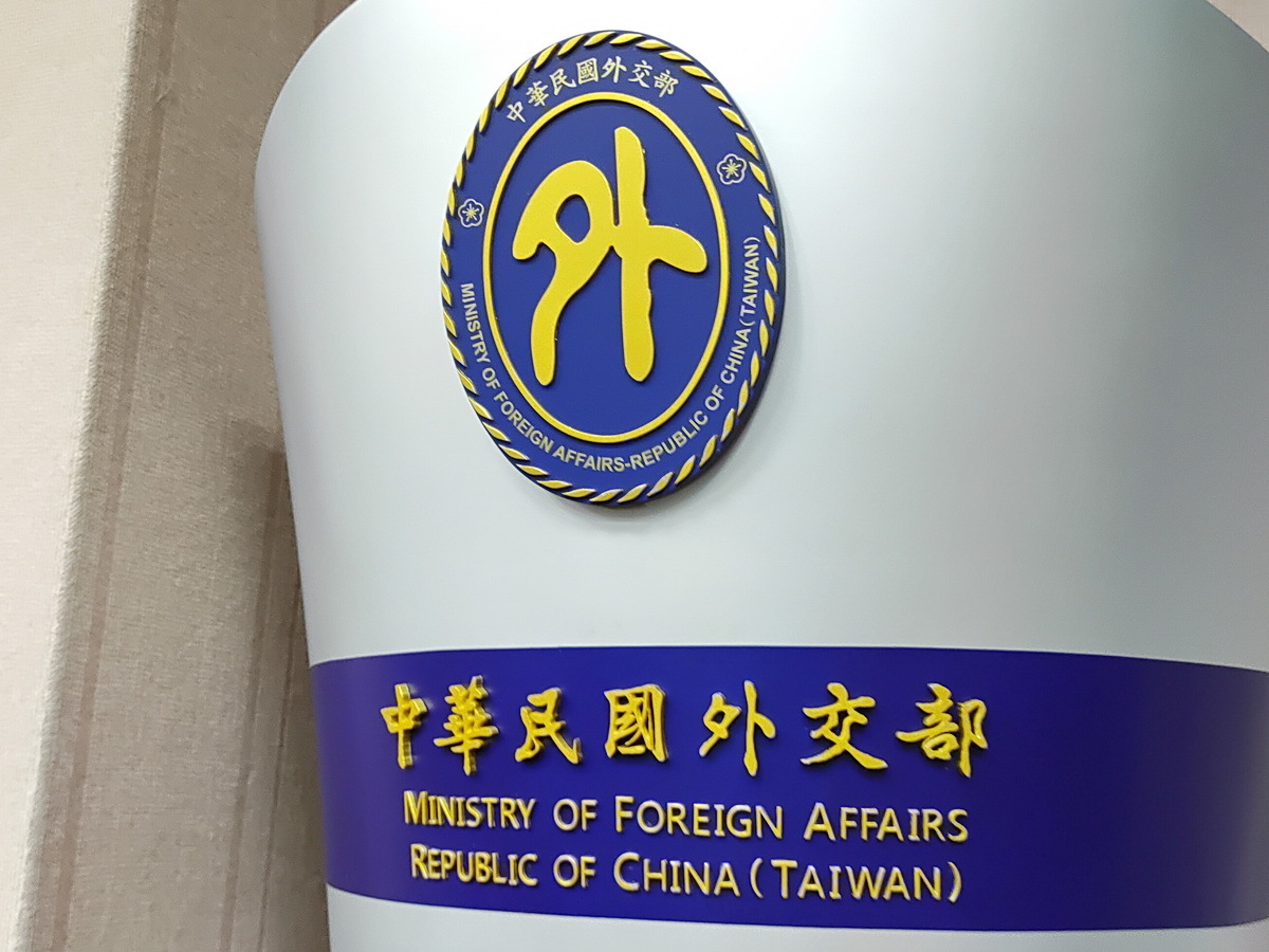 외교부, 美 사령관 中 타이완 침범 계획 발언에 대해 “자아방위능력 지속 강화”