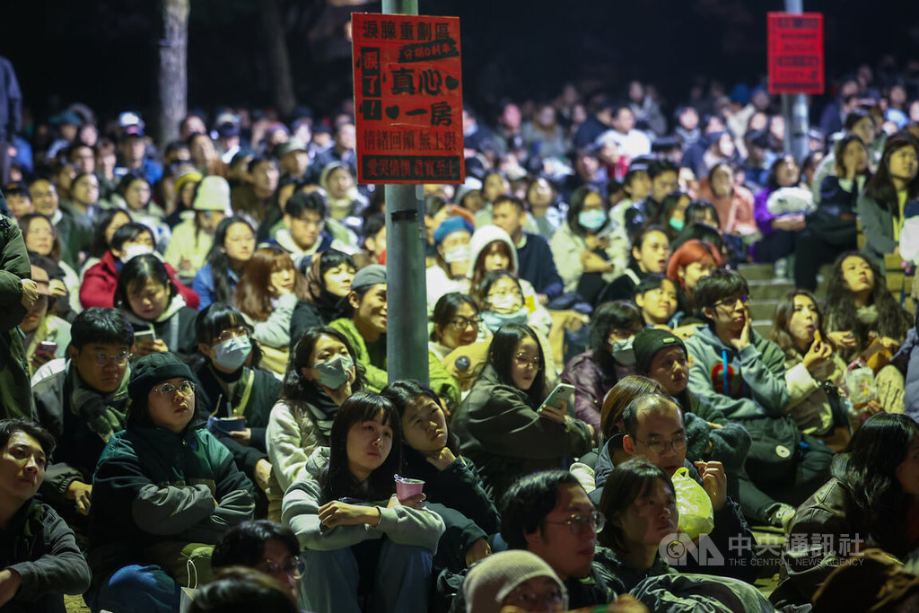 ‘함께 울어요’ 타이완인의 새해맞이, 체코 매체 “전세계에서 가장 특이”