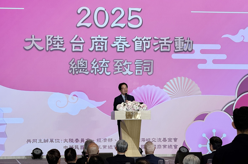 賴 총통, 2025 대륙 타이완 기업인 춘절 행사서 ‘금리, 환율, 물가’ 안정 강조