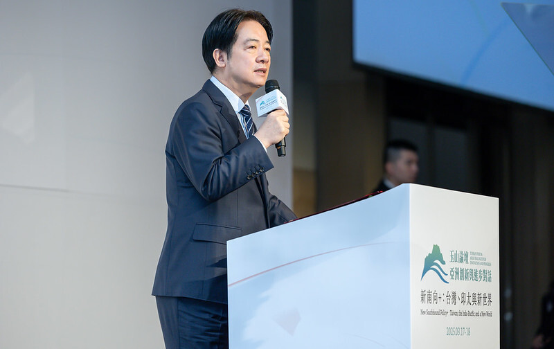 賴총통, 위산포럼 참석…