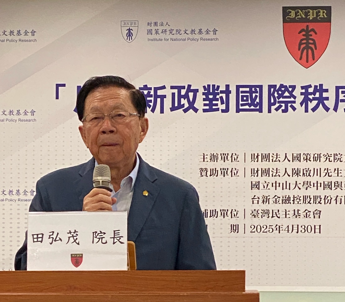 트럼프 신정이 국제질서에 초래한 도전과 재편 좌담회