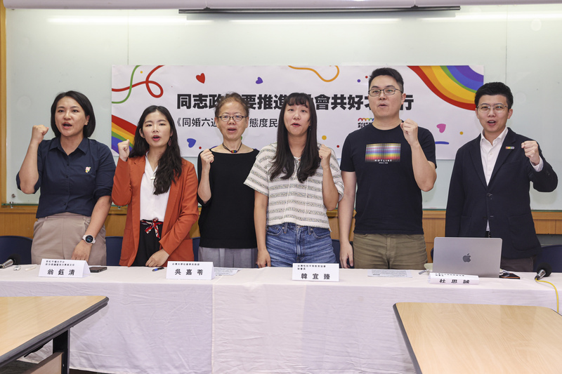 타이완 동성결혼 6주년, 여론조사 ‘주변 동성애자 43.2%’
