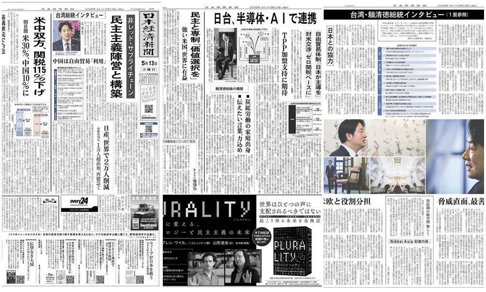 賴총통, 中의 불공평한 무역에 맞서 “비홍색 공급망 구축” 재확인